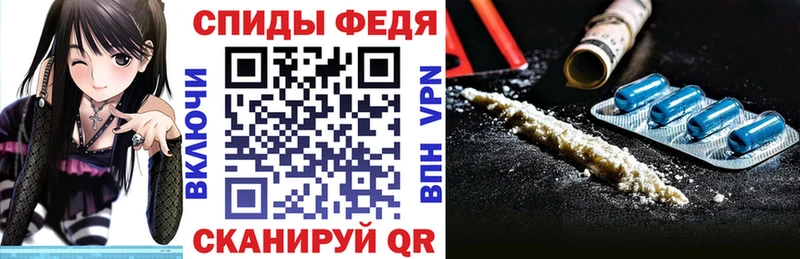 МЕГА ТОР  Ряжск  Амфетамин 98% 