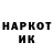 Наркотические марки 1500мкг VolkTV