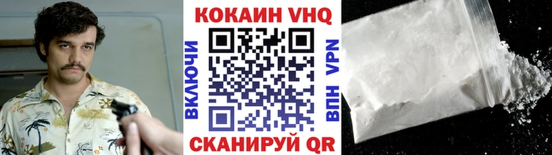 Кокаин FishScale  где купить наркотик  Ряжск 