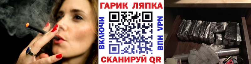 ГАШ убойный  Ряжск 