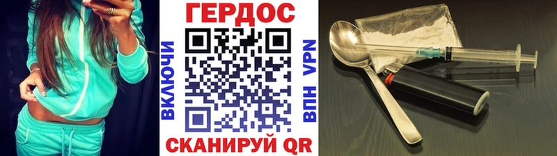 ГЕРОИН хмурый  где продают   Ряжск 