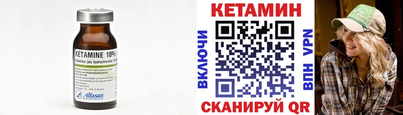Кетамин ketamine  Ряжск 