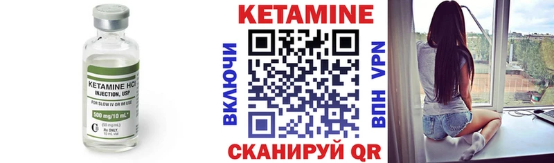 Кетамин ketamine Ряжск