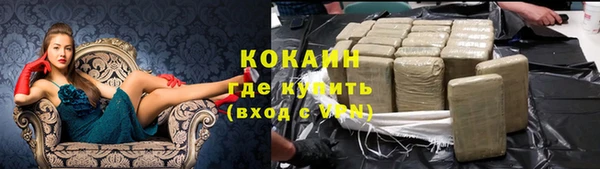 не бодяженный Абаза