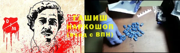 не бодяженный Абаза