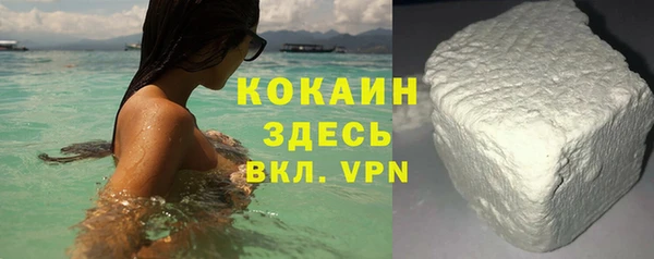не бодяженный Абаза