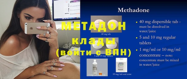 скорость Абинск