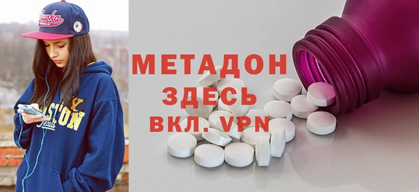 мет Абдулино