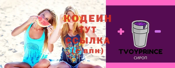 не бодяженный Абаза