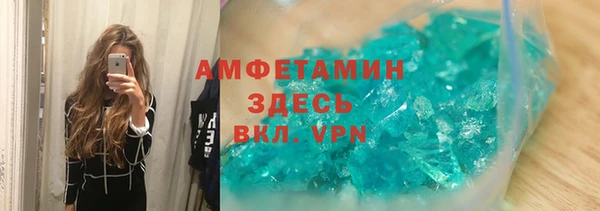 скорость Абинск