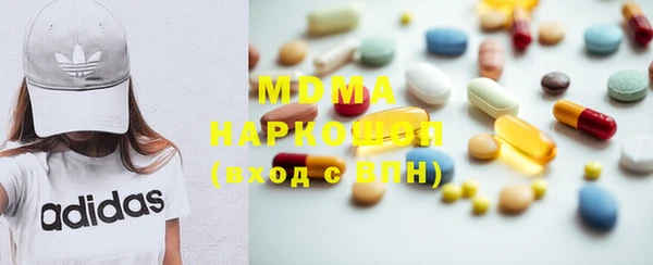 скорость Абинск