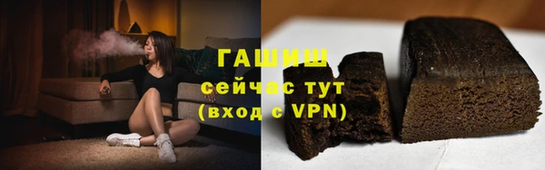 не бодяженный Абаза