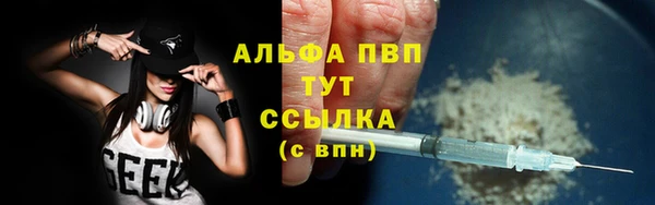 мет Абдулино