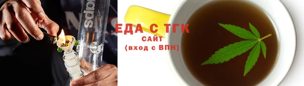 мет Абдулино
