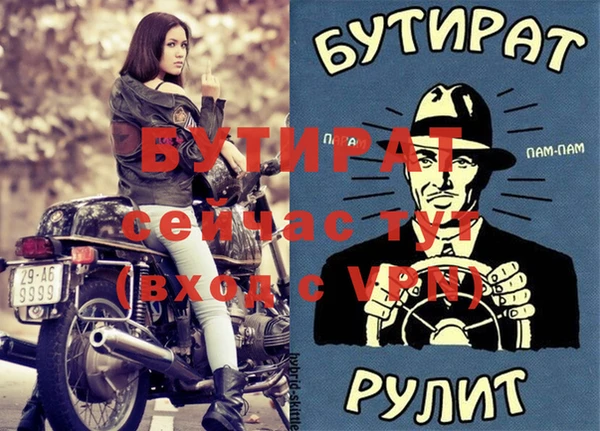 мет Абдулино