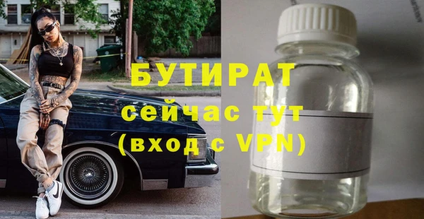 не бодяженный Абаза