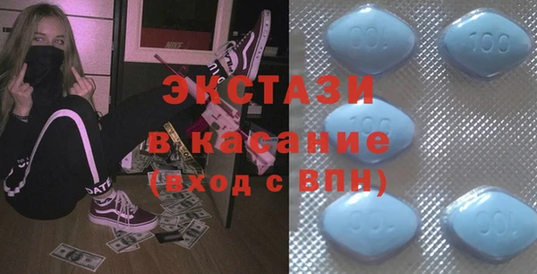 мет Абдулино