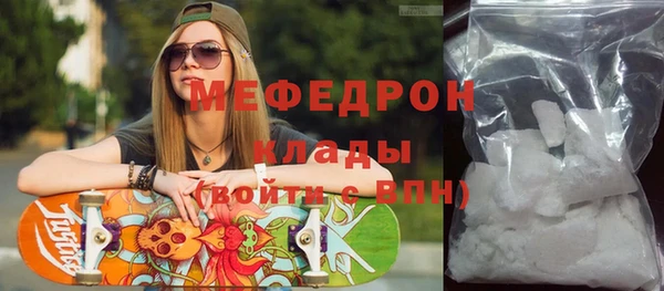 мет Абдулино