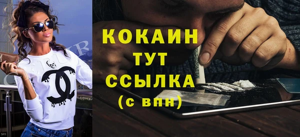 мет Абдулино