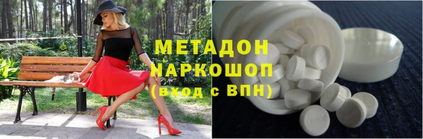 скорость Абинск