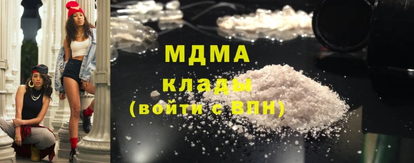 скорость Абинск