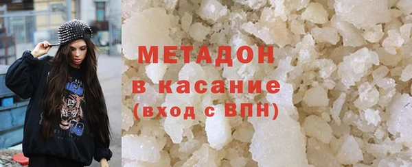 мет Абдулино