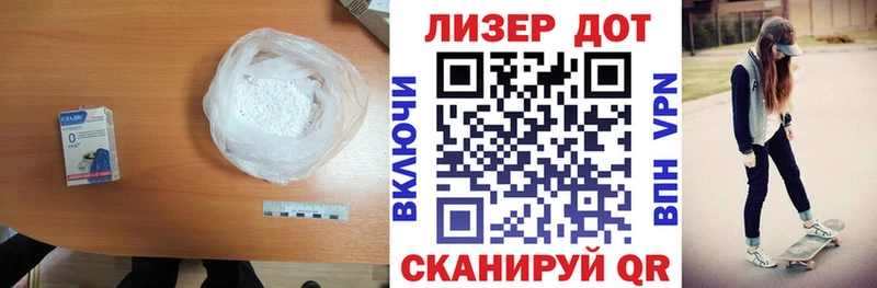где купить наркоту  Ряжск  Лсд 25 экстази кислота 