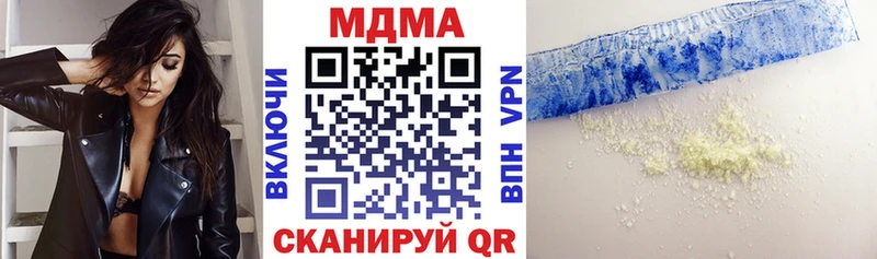MDMA кристаллы  где продают   Ряжск 