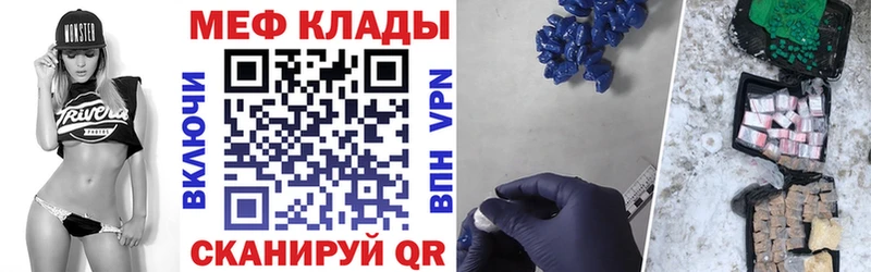 МЯУ-МЯУ мяу мяу  закладки  Ряжск 