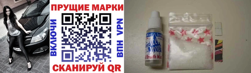 где купить наркоту  Ряжск  Марки NBOMe 1,8мг 
