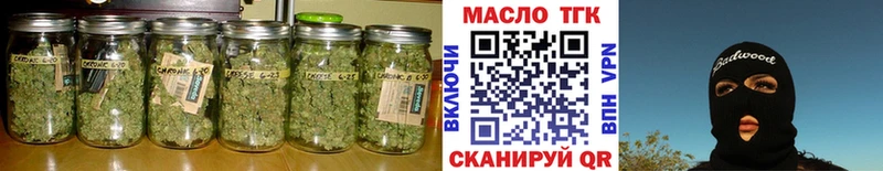 закладки  Ряжск  ТГК жижа 