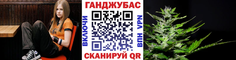 Канабис сатива  Ряжск 